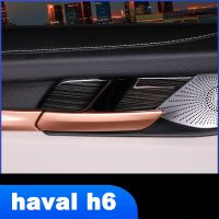 ชามประตูด้านในสำหรับตกแต่งชิ้นส่วนตกแต่งส่วนครอบแผง H6 Haval 2021 2020 2022รุ่น3Th อุปกรณ์ตกแต่งภายในรถยนต์