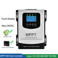 30A 40A MAX 230VDC MPPT ควบคุมพลังงานแสงอาทิตย์ PV Regulator อัตโนมัติการแข่งขัน12โวลต์24โวลต์48โวลต์60โวลต์72โวลต์96โวลต์สำหรับ Lifepo4ลิเธียมเจลตะกั่วกรด