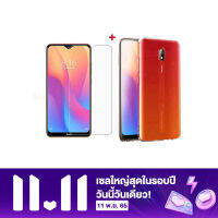 เคสซิลิโคน + ฟิล์มกระจก สำหรับ Xiaomi Redmi 8A