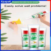 KpapaK 3ชิ้นน้ำยาซ่อมผนัง250กรัมครีมซ่อมแซมผนังด้วยสีขูดที่ถูกต้อง Mouldproof รวดเร็วเรียกคืนแพทช์แห้งเร็ว