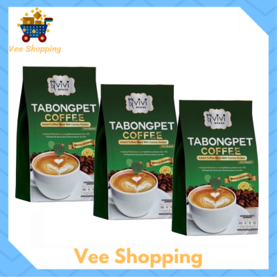 3 ห่อ Tabongpet Coffee by ViVi กาแฟตะบองเพชร เพื่อสุขภาพและรูปร่างที่ดียิ่งขึ้น ขนาดบรรจุ 10 ซอง / 1 กล่อง