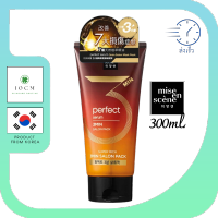 ทรีทเมนบำรุงผม ใน 3 นาที Mise En Scene Perfect Serum 3MIN Salon Pack 300ml. ทรีทเม้นหมักผม บำรุงเส้นผมที่แห้งเสีย ทรีนเมนบำรุงผมเกาหลี ผมหอมนุ่ม ไม่พันกัน หวีง่าย พร้อมส่ง