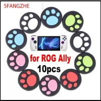 5FANGZHE 10pcs ตัวป้องกันตัวควบคุมเกม ด้ามจับแบบอนาล็อก แฟชั่นสำหรับผู้หญิง ฝาครอบจอยสติ๊ก ของใหม่ ฝาโยก ASUS ROG Ally