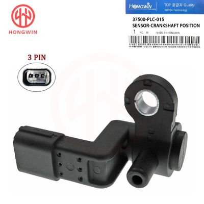HONGWIN New Crank Crankshaft Position Sensor OEM: 37500-PLC-015 180-0393 SU5582 5S1767 For Honda Civic / Acura EL 2001-2005 1.7L