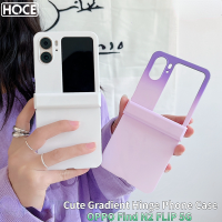 HOCE เคสโทรศัพท์ป้องกันบานพับสีลูกกวาดน่ารักเป็นมิตรกับเคสไล่สีสำหรับ OPPO Find N2พลิก5G ฝาหลังสีทึบกันกระแทกค้นหา N2พลิกสีเคสครอบคลุมเต็มรูปแบบสี