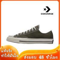 〖2022คุณภาพสูงและราคาถูก〗CONVERSE ALL STAR 1970S รองเท้าผู้ชาย รองเท้าผู้หญิง รองเท้าผ้าใบผช รองเท้าผ้าใบผญ รองเท้าผ้าใบ ร้องเท้าผ้าใบ C000-07 แบบเดียวกับในห้าง