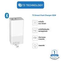 T3 Smart Fast Charger อะแดปเตอร์สำหรับชาร์จเร็ว  type-C 2 ช่อง