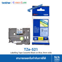 Brother TZe-521 เทปพิมพ์อักษร 9 mm. สีดำ/พื้นสีน้ำเงิน แบบเคลือบพลาสติก 8 m. (สินค้าของแท้จากบราเดอร์) – ใช้กับเครื่องพิมพ์ Brother รุ่น PT-1280TH, PT-1830, PT2700, PT-2730, PT-1650, PT-9500PC