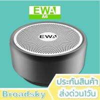 HOT สุด A6ลำโพงบลูทูธขนาดเล็ก Mini ลำโพงไร้สาย Boom ซับวูฟเฟอร์รองรับ TF Call Hifi (ได้เฉพาะ: โรสโกลด์) สุดคุ้ม ลำโพงทีวี ลำโพง ลำโพงขนาดเล็ก ลำโพงบลูทูธ ลำโพงไร้สาย