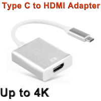 อะแดปเตอร์แปลง Type C to HDMI Adapter USB C 4K 3.1 Male to HDMI Female Adapter Converter for Chrome book Samsung HTC HUAWEI LG