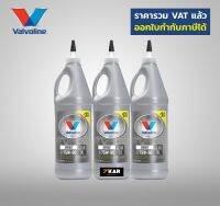 Valvoline  SYNPOWER GEAR OIL  SAE 75W-90.