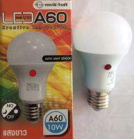 หลอดไฟ LED เซนเซอร์แสงอาทิตย์ 10W แสงขาว AUTO LIGHT SENSOR E27 TFC 1หลอด เปิดปิดกลางคืนออโต้