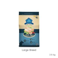 BUZZ Dog Food Adult Medium-Large Breed Grain-free Chicken บัซซ์ อาหารสุนัขโตพันธุ์กลาง รสไก่ (เม็ดใหญ่) 2.5kg