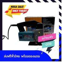 ลดจริงจัง ลดแล้วลดอีก เลื่อยจิ๊กซอว์ เลื่อยจิ๊กซอว์ไม้ งานหนัก BERALA BL-4300BV ของแท้100% ส่งฟรีทั่วไทย by betbet4289