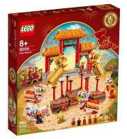 LEGO Lion Dance 80104