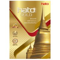 ( Pro+++ ) สุดคุ้ม สีทองฮาโต้ สีทองสเปรย์ สเปรย์สีทอง ฮาโต้ Hato Gold G-6000 G-7000 G-8000 G-9000 G-3000 G-031 .G-118 G-2000 ราคาคุ้มค่า อุปกรณ์ ทาสี บ้าน แปรง ทาสี ลายไม้ อุปกรณ์ ทาสี ห้อง เครื่องมือ ทาสี