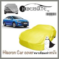 HYUNDAI Elantra ผ้าคลุมรถยนต์ ผ้าคลุมรถ ฮุนได เนื้อผ้า Hisoron  yellow ไฮโซรอน สีเหลือง //Hibernate car cover// หนาเทียมเท่าหนัง