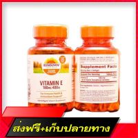 Free Delivery Sundown Naturals Vitamin E Vitamin E 180 mg 400iU size 100 Softgels (Pre-Order 30 days)Fast Ship from Bangkok
