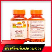 Fast and Free Shipping Sundown Naturals Vitamin E Vitamin E 180 mg 400iU size 100 Softgels (Pre-Order 30 days) Ship from Bangkok Ship from Bangkok