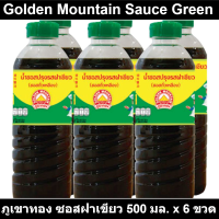 ภูเขาทอง ซอสฝาเขียว 500 มล. x 6 ขวด
รหัสสินค้า 125537