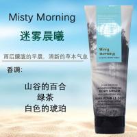 BBW Misty Morning Fragrance Body Milk Moisturizing Skin Care Cream 226G American Bath BodyWorks