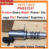 Hardingsun วาล์วผันแปรแบบกำหนดเวลาญี่ปุ่น # โปรตอน Exora ตัวหนา Preve Saga Flx, Persona, Iriz, Suprima S # PW812537 # Camshaft Vvvti Valve # วาล์วน้ำ # วาล์วควบคุมน้ำมัน OCV