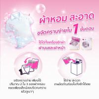 Downy ดาวน์นี่ น้ำยาซักผ้า ผลิตภัณฑ์ซักผ้า การ์เด้น บลูม ชนิดน้ำ สูตรเข้มข้น ชนิดถุงเติม สุดคุ้ม! 2220 มล. บริการเก็บเงินปลายทาง