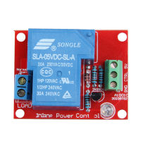 diymore SLA-05VDC-SL-Aรีเลย์โมดูล5VสำหรับรูปภาพAVR Arduino DSPใหม่