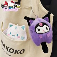 Sanrio Kawaii โซ่ฮัลโหลคิตตี้อบเชย Kulomi การ์ตูนเครื่องประดับกำมะหยี่ผู้ชายกระเป๋าสุภาพสตรีกุญแจรถเสน่ห์น่ารักของขวัญ