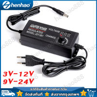 อะแดปเตอร์  ปรับโวลท์ได้ 3V-12V / 9V-24V อแดปเตอร์ชาร์จ อะแดปเตอร์ปรับพลังงาน พร้อมหน้าจอแสดงผล  Adjustable Power Adapter Universal Power Supply Adaptors With Display Screen of Voltage Regulated