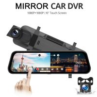 Car Mirror Rearview Dash Cam Car Mirror Black Box Dual Lens 1080P Car Dvr Video Recorder Car Dvr Registrar Vehicle Recorder