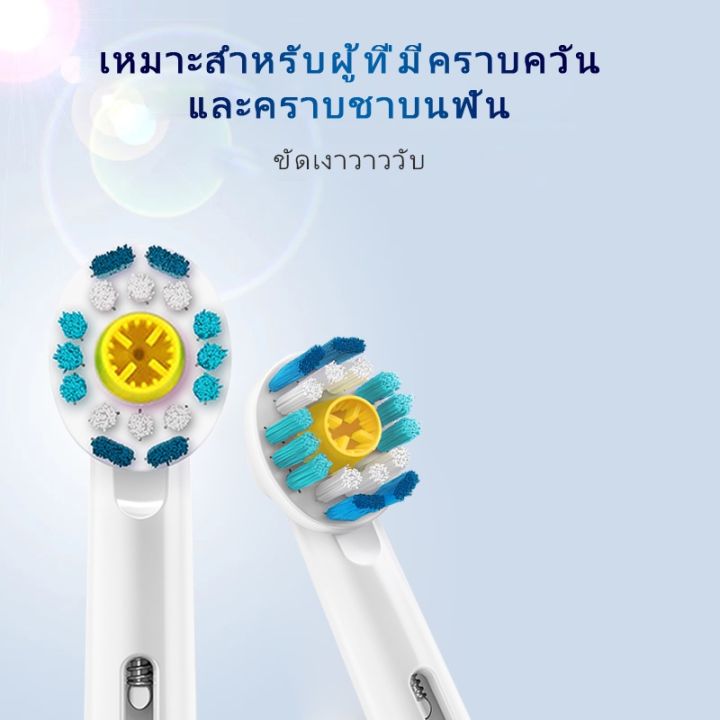 16-ชิ้น-หัวแปรงสีฟัน-แบบเปลี่ยน-สําหรับ-oral-b-braun-oral-b