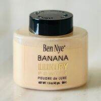 Ben Nye  Banana Luxury Powder  สีนี้เหมาะกับสาวผิวสองสี ผิวออกเหลือง ผิวน้ำผึ้ง ผิวแทนแบบเราก็ใช้ได้