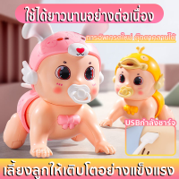 ของเล่นเด็ก ตุ๊กตาเด็ก ตุ๊กตาทารก ตุ๊กตาเด็กหัดคลานจำลอง มีเสียงมีไฟ สร้างเสริมพัฒนาการเด็ก ของขวัญวันเกิดของเล่น สินค้าพร้อมส่ง ตุ๊กตามีเสียง