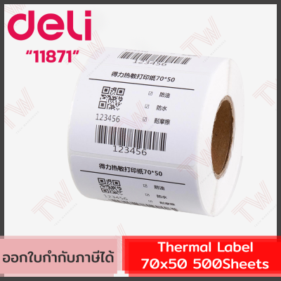 Deli Thermal Label 70x50 500Sheets สติ๊กเกอร์ลาเบล ของแท้