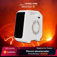 Xiaomi 2023 ฮีดเตอร์ fan ทำความร้อน 1800W ฮีตเตอร์ ฮีตเตอร์ไฟฟ้า พัดลมร้อน ฮีตเตอร์ 220v เครื่องทำความร้อน heater ขดลวด ฮีตเตอร์ลมร้อน เครื่องฮีตเตอ