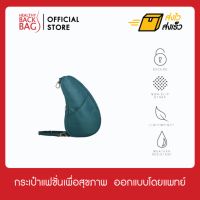 กระเป๋าสะพาย เพื่อสุขภาพ Healthy Back Bag  MICROFIBRE, OCEAN, LG  ขนาดกะทัดรัด จุของได้เยอะ แบ่งช่องใส่เป็นระเบียบ ใส่ได้ทั้งโทรศัพท์ กระเป๋าตังค์ สะพายข้างได้