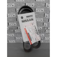 ( Pro+++ ) สุดคุ้ม สายพานพัดลม , ไดชาร์ท , เพาเวอร์ NISSAN TIDA เครื่อง 1.6 11720-ED00C (เป็นอะไหล่แท้ Nissan) รหัส A349 ราคาคุ้มค่า ได ชาร์จ รถยนต์ ได ร์ ชาร์จ รถยนต์ เครื่อง เช็ค ได ชาร์จ ได ชาร์จ ไฟ รั่ว