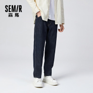 Semir Multi Pocket Denim Pants Jeans Men Wearable Flexible Jeans Long thumbnail