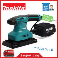 MAKITA M9203B เครื่องขัดกระดาษทรายแบบสั่น ผืนผ้า 3.5/8  x 9.7/8  พร้อมถุงเก็บฝุ่น รุ่นใหม่! มาแทน  MT923 ส่งฟรี! มีประกัน!