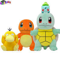 Rh【จัดส่งรวดเร็ว】ของเล่นหมอนกำมะหยี่ Bulbasaur Squirtle อะนิเมะปิกาจูน่ารักขนาดใหญ่ตุ๊กตาผ้ากำมะหยี่โปเกมอนสำหรับแฟนเด็กหญิงเด็กชายCOD【low price】