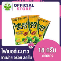 Mc Plus Fiber Manow แม็คพลัส ไฟเบอร์ มะนาว 3 ซอง*