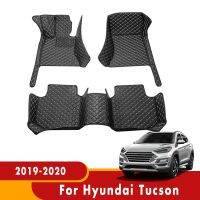 WWWWWQH222พรมปูพื้นรถยนต์สำหรับ Hyundai Tucson 2019 2020พรมเสื่อปูพื้นรถยนต์อุปกรณ์ตกแต่งภายในรถยนต์ที่หุ้มแบบเลือกแบบได้เองชิ้นส่วนตกแต่งอย่างมีสไตล์