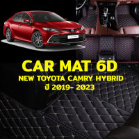 พรมปูพื้นรถยนต์ พรม6D ตรงรุ่น สำหรับ NEW TOYOTA CAMRY 2019 - 2023 แถมฟรี ที่หุ้มเบลท์ 2 ชิ้น มูลค่า 490 บาท (มีสีให้เลือก10สี)