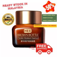 Hee Brown Bottle Eye Cream Eyebag Remover Instant Remove Eye bags Anti Puffiness Gel Dark Circles Delays aging fades wrinkles Firming Brighten Skinครีมบำรุงรอบดวงตาต่อต้านริ้วรอยจางลงและกระชับผิวรอบดวงตา