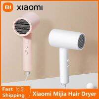 เครื่องเป่าผมประจุลบแบบพกพา Mijia Xiaomi พับได้ H101 50ล้านผมประจุไฟฟ้าดูแลมืออาชีพแห้งเร็วลมแรง1600วัตต์