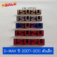 โลโก้ ISUZU ติดกระจัง 2007-2011, MU-7 (ตัวเล็ก) ขนาด 17.4x3.4cm #โลโก้รถ  #โลโก้รถยนต์  #สติ๊กเกอร์รถ #Logo  #โลโก้