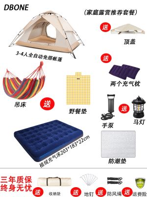 ☈ Camping tents outdoor portable folding automatically bounce off rain upset gear the for a picnic