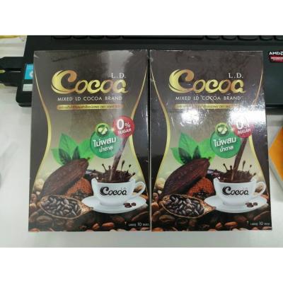 แพ็ค2กล่องของแท้พร้อมส่ง  L.D. cocoa แอลดีโกโก้