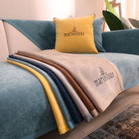 คุณภาพสูง Soft Sectional โซฟา Nordic Chenille สีทึบโซฟาผ้าขนหนู Universal Non-Slip โซฟาสำหรับห้องนั่งเล่น